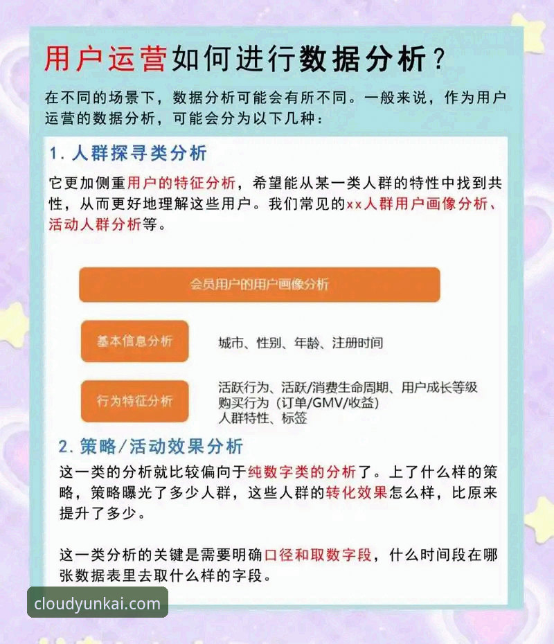 云开官方网址最新动态：正版下载与体育数据服务全面升级，用户郑鹏实测反馈