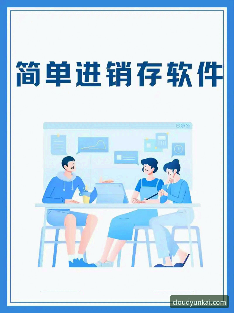 云开体育平台下载安装实用指南：正版软件与安全操作全解析