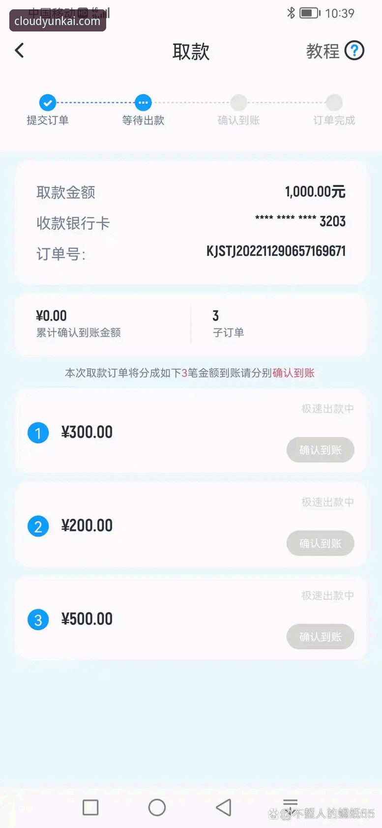 云开软件安全常见问题 新手必看:云开体育平台软件安全使用心得与常见问题解答