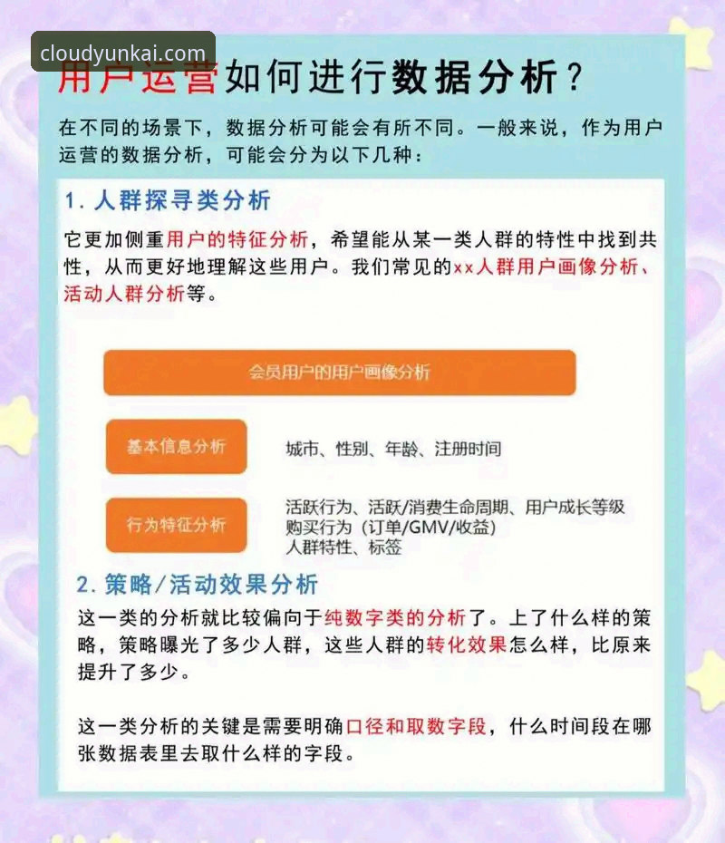 云开体育服务怎么样 云开体育平台服务深度分析:从用户体验到生态构建的全面解读