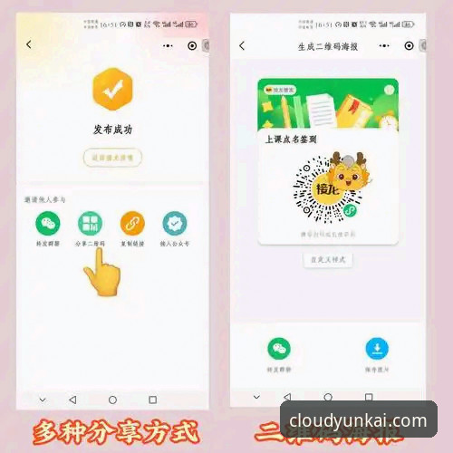 云开体育平台APP深度评测：从下载到体验，新手必看的完整指南